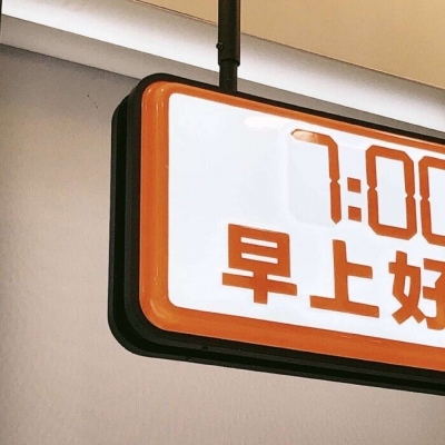 烈山FurryQQ群介绍